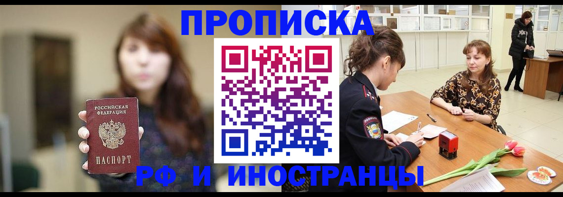 найти адрес прописки в Стерлитамаке