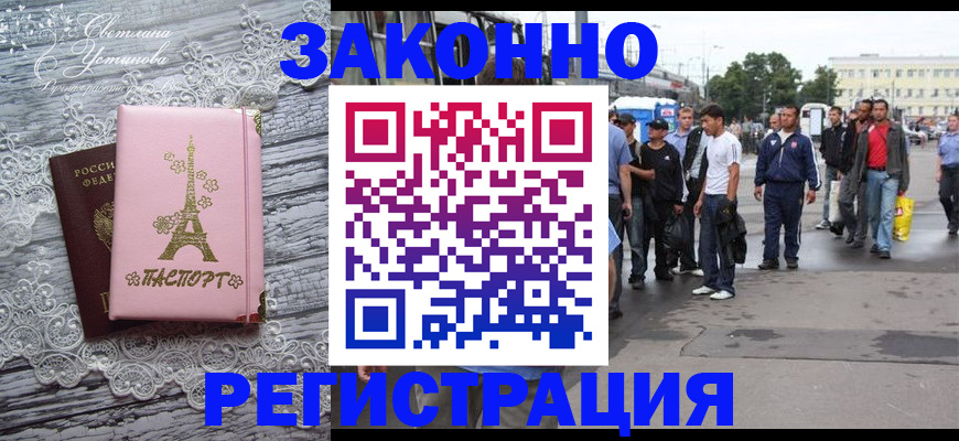 форма 3 в Стерлитамаке
