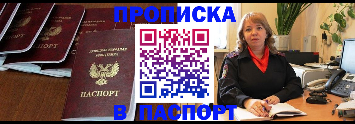 регистрация для школы в Стерлитамаке