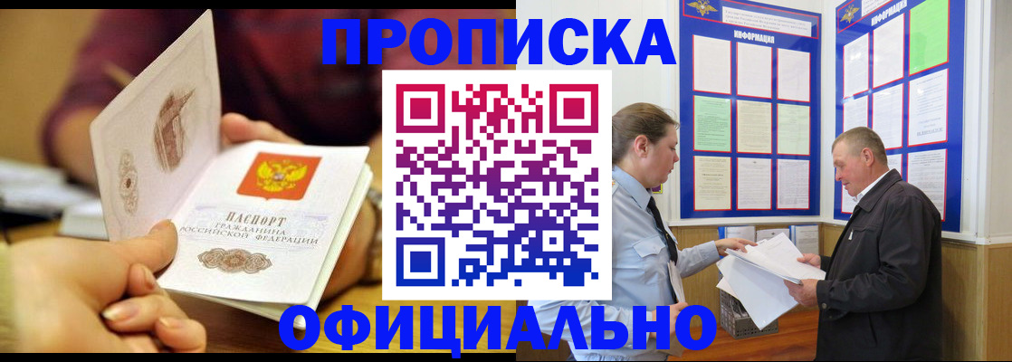 регистрация для дет. сада в Стерлитамаке